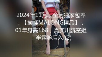 7-10唐哥午夜寻花  今夜约啪做销售的骚货少妇，丰满多钱，口活花样多，娇喘撩人