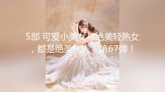 ❤️紧急企划劲爆流出❤️唯美清纯小仙女〖小枫〗完美露脸，JK制服性感私拍，高校体操服 白虎一线天美鲍嫩到不行！