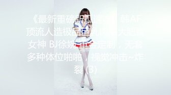 果冻传媒 GDCM-015 女友闺蜜是我的狗奴▌林洋▌