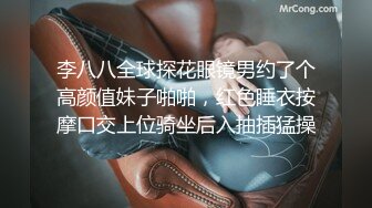 【下】网红麟杰X奶气白嫩小可爱 娇喘、呻吟,色情小奶狗～