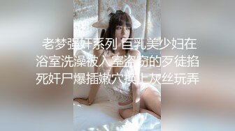 STP27263 新人美女初下海！浴室地上尿尿！开档黑丝拨开内裤  白嫩奶子多毛肥穴 翘起屁股手指拍打