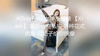 028捆绑抽打骚母狗老婆