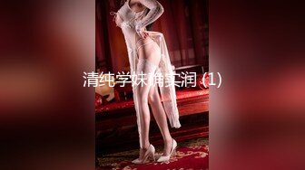 【绝美女神重磅核弹】超靓嫩模PANS头牌『西门小玉』最新超大尺度 特写美鲍  超肥嫩BB 露穴超嫩 (1)