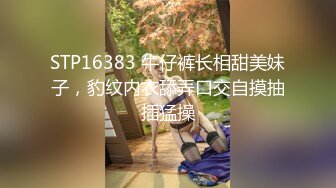 【稀甜】巨乳被无套上!骚逼耐骚~还玩道具~吃大鸡巴