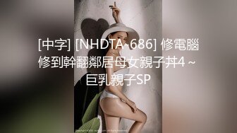 乐播传媒最新国产AV佳作上門嫖妓巧遇鄰居女儿