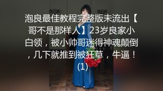 【新片速遞】43岁的骚逼阿姨，不穿内裤在公园草地，撅起屁股，让我扣她骚逼！