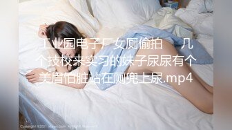 探探认识的珠海婊子人妻，装高冷又淫荡，极度反差