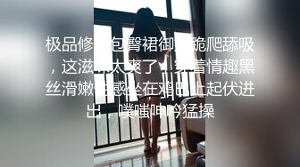 捆绑上位草的嗷嗷叫的良家嫩妹