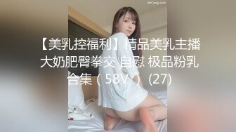  2024-05-19 AV-0018大像传媒之主管的淫威揉著我老婆的大奶