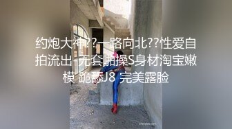 ⚫️⚫️云盘高质露脸泄密！渣男分手求和被拒，怒爆活泼开朗前女友性爱露脸自拍，野战口活啪啪各种淫态