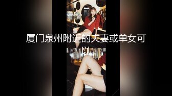 90后老婆爱爱