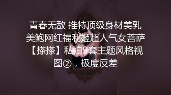 “没穿内裤 我为了上厕所方便 啊啊哥哥太好大了快撑死了”❤️极品御姐女神『狐不妖』性感主播真空赴约榜一大哥