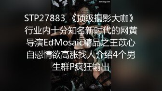 情侣自拍私密视频泄漏 床上淫荡激情啪啪 淫叫声响彻房间！