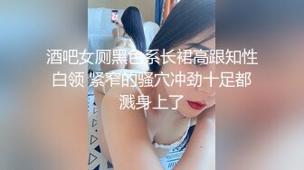 可爱小女仆 纯欲系少女〖Peachpie〗白丝小女仆又纯又欲在厨房被主人爸爸操喷了 粉嫩无毛小嫩逼颤挛美妙高潮