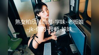 小黄毛大战学生制服眼镜妹，骑脸舔逼扭动细腰