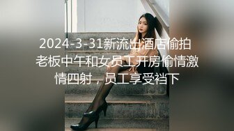 2024年4月，年度最佳新女神上榜，20小时，【希腊爱神美蛇蛇】，简直不敢相信咪咪爆出，情趣蕾丝1