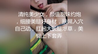 国产TS系列性感美妖芭娜娜与金主一起轮操骚女超淫荡