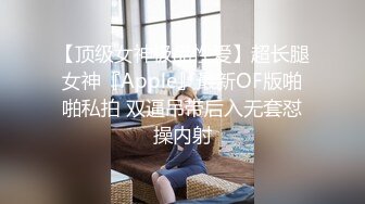 麻豆传媒 FCD-6902《义体潮吹白浆四溢》无法承受