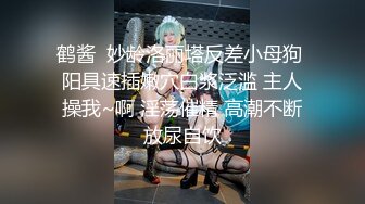 極品反差女神〖Vivian〗你的女神有錢人的玩物，自己掰開小騷逼讓大雞巴插入 直入花心 被操到痙攣失聲