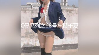 高端外围女探花大熊国庆酒店 ??约炮高颜值文学系可爱学妹，身材完美雪白大长腿呻吟给力