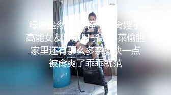 扯...粉絲帶女友參加拍片現場，無套內射後當場生氣爆走