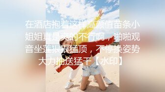 麻豆传媒&amp;兔子先生TZ-053 泡泡浴 中出G奶美少女