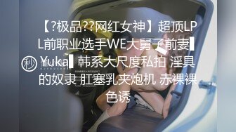 搭訕嫩妹被請到家喝咖啡 說禁欲太久實在忍不住 月經剛結束可以試試無套 反差到大跌眼鏡