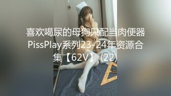  2023-02-23 兔子先生TZ-143超贴身女秘书