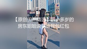 漂亮黑丝小姐姐 抠逼你会不会 啊舒服用力怼我的骚逼 你怎么拔出来了 身材丰满奶大逼肥 无套猛怼表情享受 骚穴抠