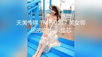 喜欢浓厚精液的变态女Heydouga 4030-PPV2452