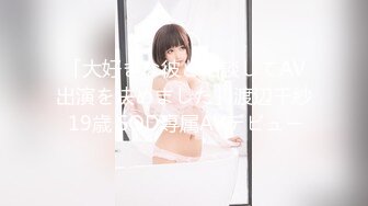 【新片速遞】  爱豆传媒 ID-5399 我的榨汁姬老婆-柔柔