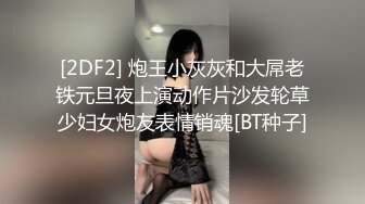  光头老王酒店约炮 一个洋娃娃脸小美女身材极品逼紧水多温柔可爱，老司机专属后入很紧