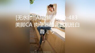 《百度云泄密》被闺蜜曝光的美女空姐下班后的淫乱私生活 (25)