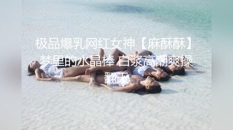 【女人本色】快手泄密大奶丝袜熟女，约炮啪啪，自慰骚穴，露脸很浪很骚必看！ (3)