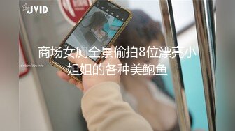 你的邻居阿姨可能是个露出、内心骚气的骚货，小区楼下亭子无内摸骚穴，小孩欢声笑语在旁边玩，风光啊！