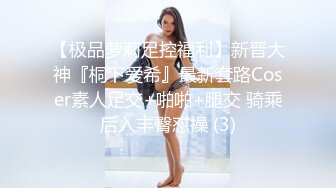 高颜值小猫女【马儿】 情趣美腿，蕾丝吊带高跟鞋，该有的诱惑一样没少，发风骚勾引网友，那双手真粉啊！