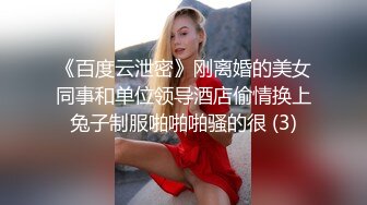 会所的SS级高级美人