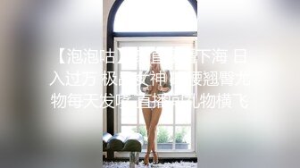 绿帽大神真实记录换妻聚会淫乱的脱衣服游戏❤️让两女穿上丝袜共侍一夫