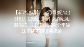 【新片速遞 】 Onlyfans极品白虎网红小姐姐NANA⭐被欲望吞噬的修女-你会上天堂的⭐4K原档