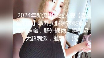 漂亮美女在家吃鸡啪啪日常 身材超级丰满 巨乳蜜臀 上位骑乘 被大肉棒无套内射 (1)