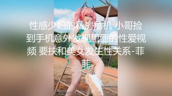 【极品媚黑绿帽淫妻】极品娇小淫妻被绿帽老公献祭黑屌猛男性爱甄选 各种姿势猛操 老公乱入3P (4)