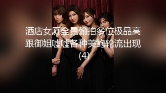 【精东影业】JDMY-006密友，都市男女性爱 第一季 第六集。