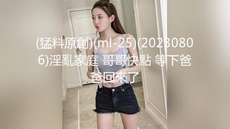 烫发卷发头胖男露脸和眼镜美少妇啪啪做爱，JK制服装女上位后入狠狠操白虎