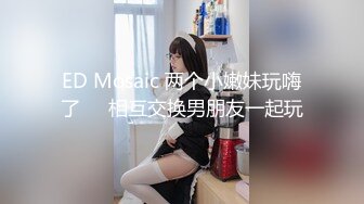 安防精品 校园大长腿骚母狗性感内衣被操哀嚎大叫