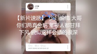 个人云盘被盗流出外表清纯豪乳大一新生纯情小妹与男友旅店开房啪啪自拍看如何被调教成淫娃