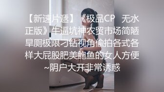 STP21908 【超极品推荐】糖心UP主『阿乐J』独家定制版-绝美少妇家中寂寞难耐 情趣用品推销员趁机无套操一炮