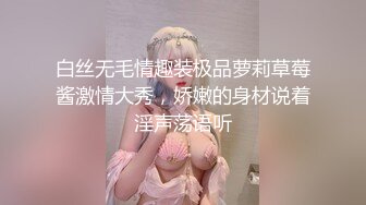  淫妻绿奴性爱故事甄选你的贱货未婚妻穿着我给她买的婚纱被屌丝各种操 大神自剪辑