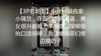 淫妻连体情趣内衣的骑乘位内射展示被射满的骚穴