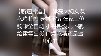 兄妹乱伦性福之家哥鸡巴好痒 偷偷进入妹妹房间玩弄她的多毛逼逼各种姿势草她