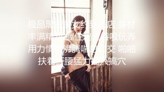 【臀控狂喜】韩国BBW巨乳肥尻模特「realassbunny」OF大尺度私拍 男人的极品后入炮架子【第四弹】 (1)